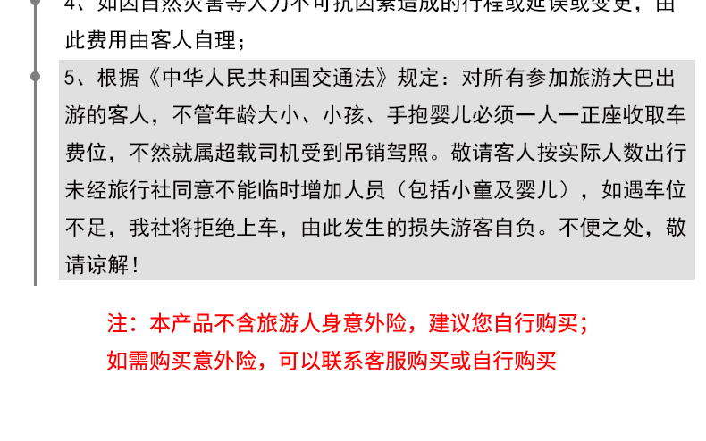 2025年今晚新澳门或香港天天免费精准大全,全面释义、专家解读解释与落实与警惕虚假宣传