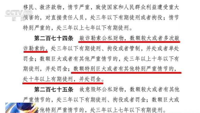 今晚澳门必开一肖一特,仔细释义、解释和落实和警惕虚假宣落实-全面释义、解释和落实