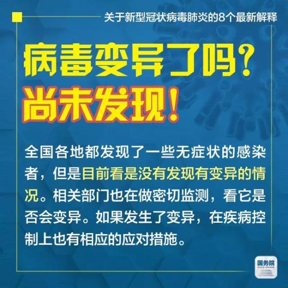 2025新澳精准正版免費資料和澳门最精准免费资料大全,全面释义、解释和落实和警惕虚假宣-全面释义、解释和落实
