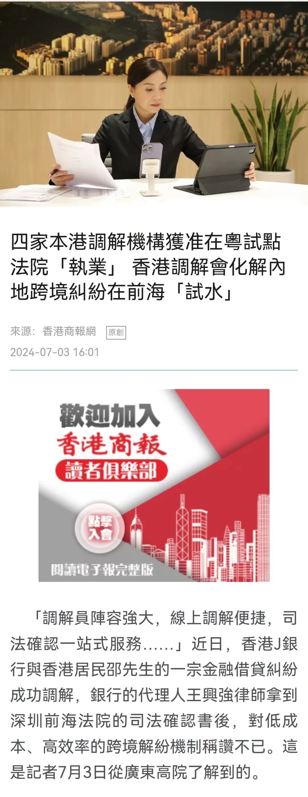 2025年新澳门和香港天天免费精准大全与警惕虚假宣,全面释义、解释与落实与警惕虚假宣传-全面释义、解释与落实