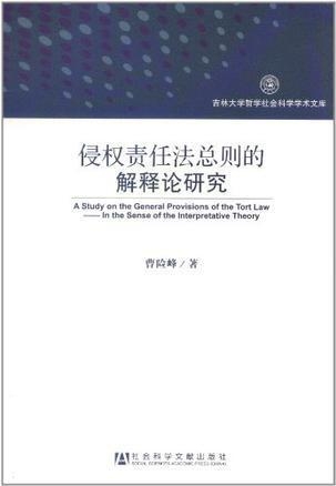 今晚澳门必开一肖一特与2025精准正版资料大全,词语释义、专家解读解释与落实与警惕虚假宣传