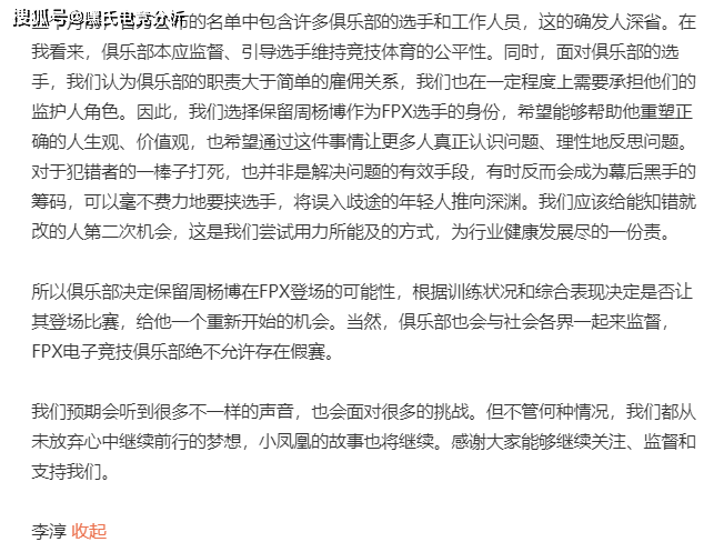 今晚澳门必开一肖一特,仔细释义、解释和落实和警惕虚假宣落实-全面释义、解释和落实