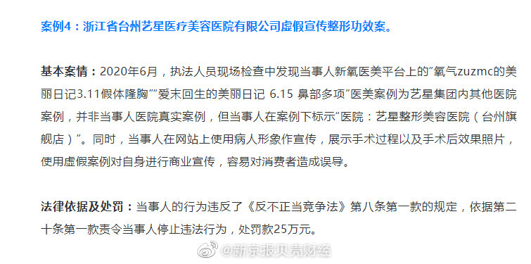 今晚澳门必开一肖一特全面释义、解释和落实和警惕虚假宣-全面释义、解释和落实